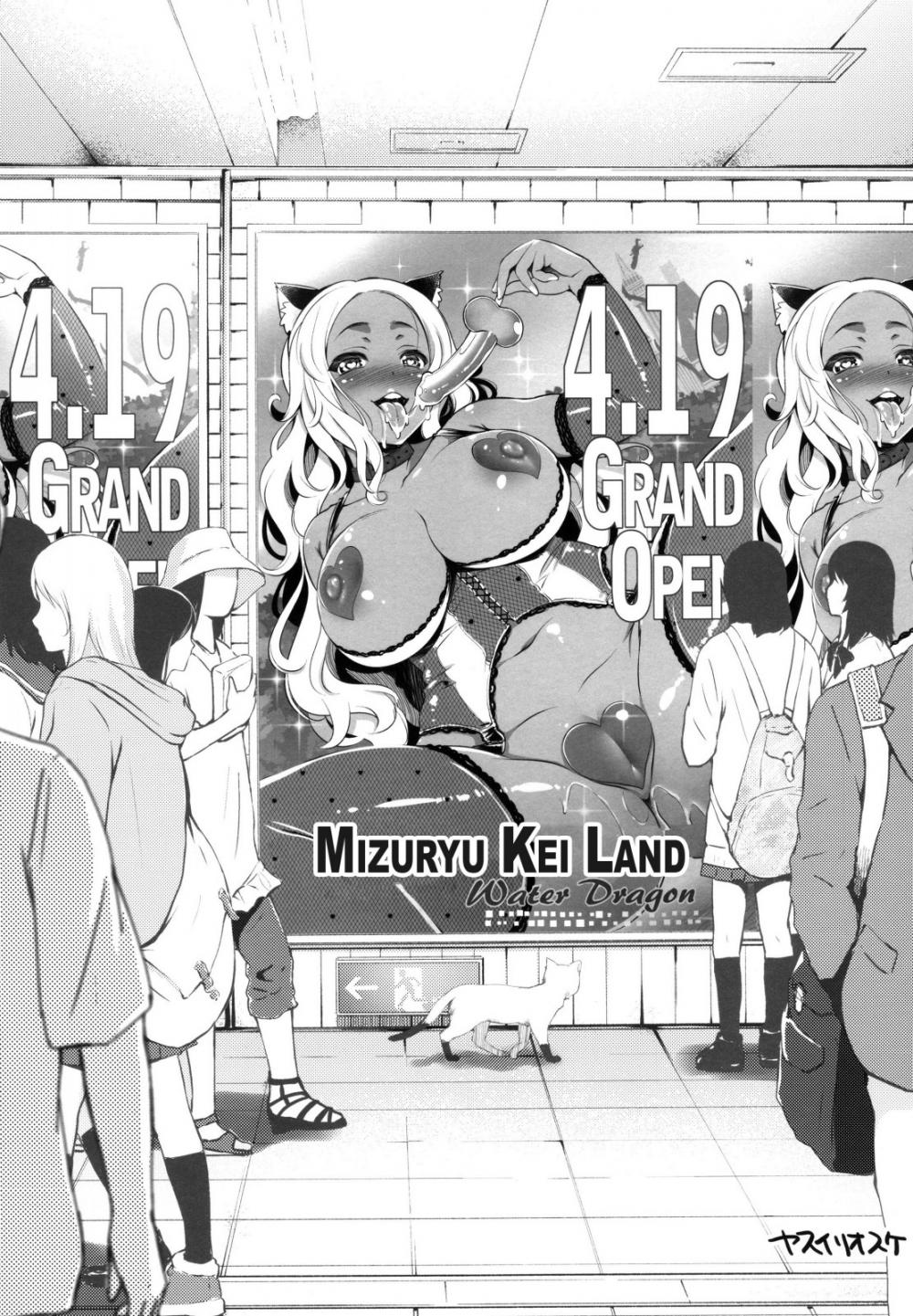 Hentai Manga Comic-Oideyo! Mizuryu Kei Land-Chapter 1.5 goudoubon-26